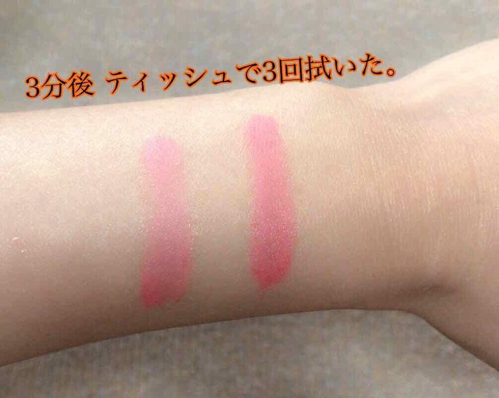 シェイカーティント/the SAEM/リップティントを使ったクチコミ（3枚目）
