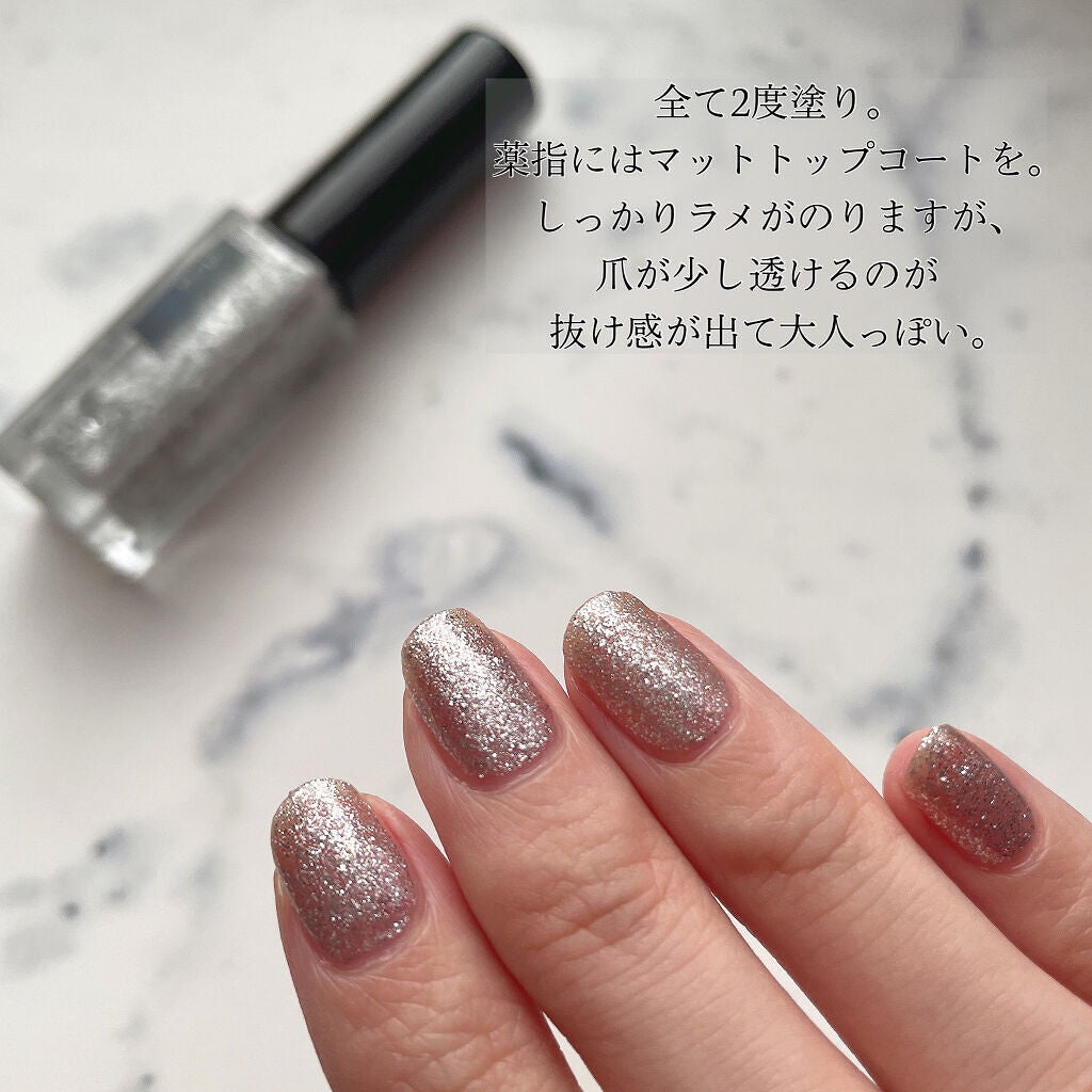 ネイルエナメルカラーN/KATE/マニキュアを使ったクチコミ(5枚目)