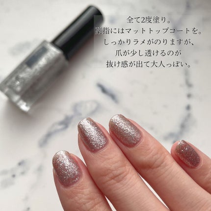 ネイルエナメルカラーN/KATE/マニキュアを使ったクチコミ(5枚目)