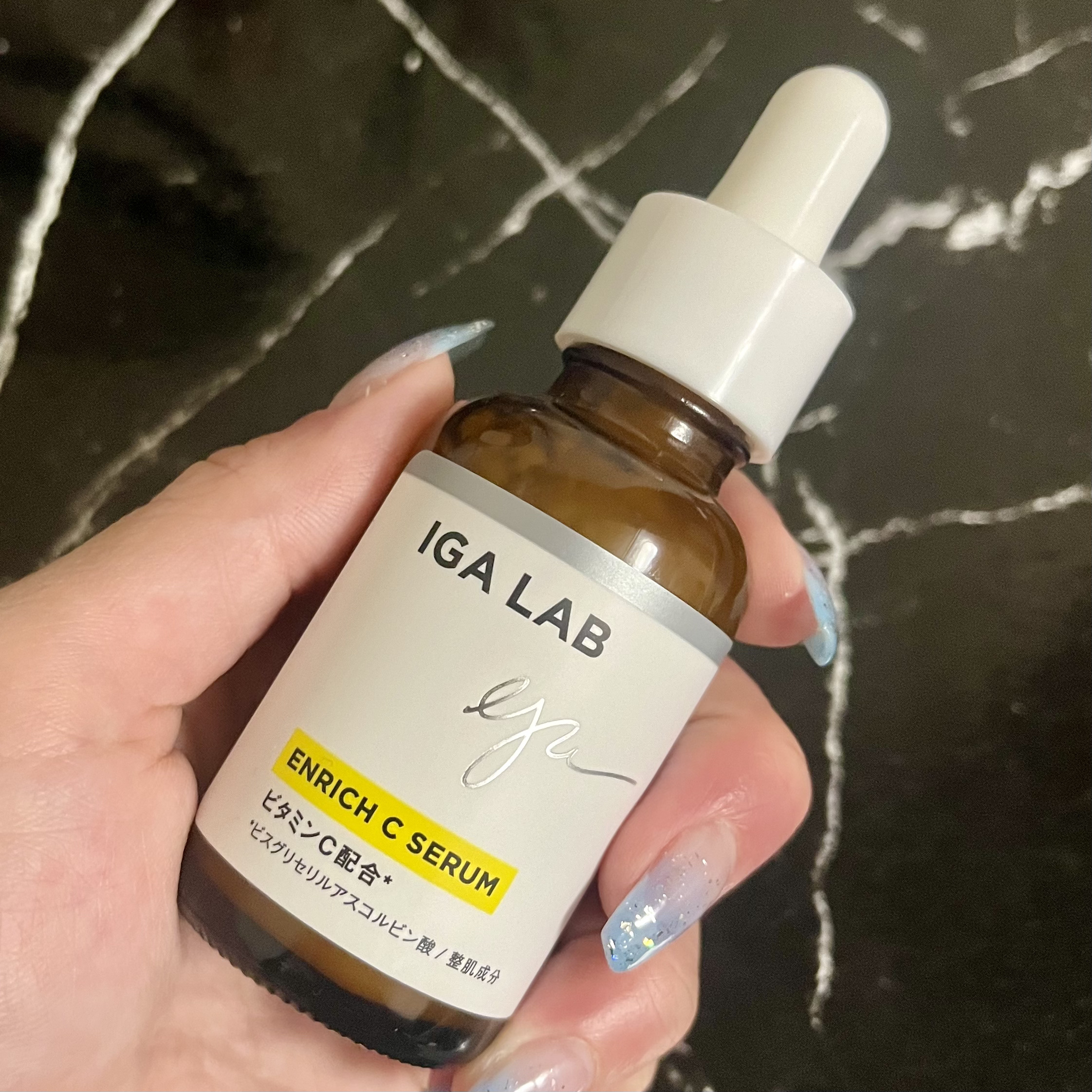 エンリッチCセラム/IGA LAB/美容液を使ったクチコミ（1枚目）
