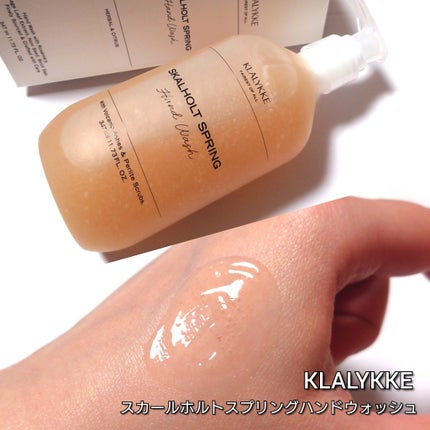 スカールホルトスプリングハンドウォッシュ/KLALYKKE/ハンドソープを使ったクチコミ(2枚目)