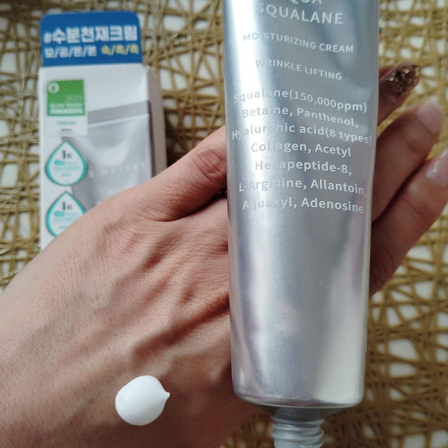 アクアスクワランモイスチャークリーム/S.NATURE/フェイスクリームを使ったクチコミ(2枚目)