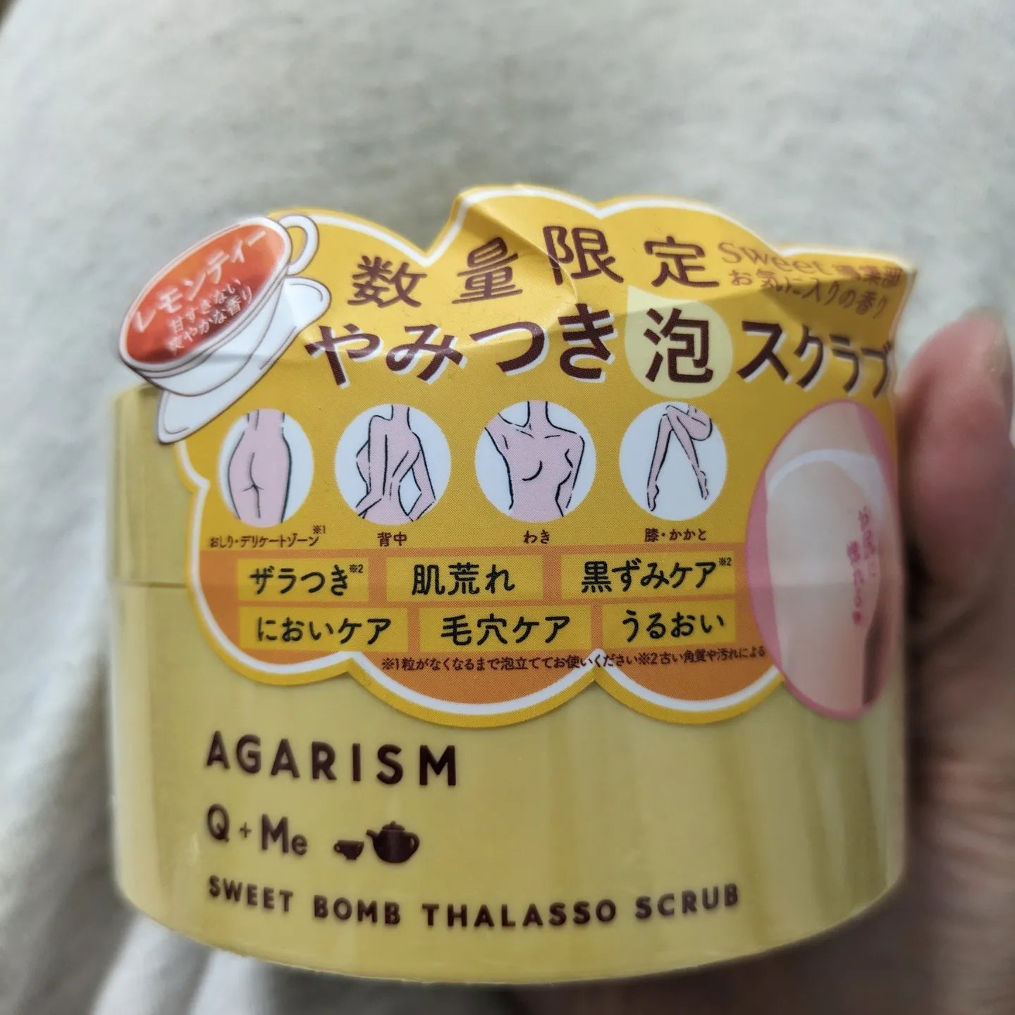 Q+Me スウィートボムタラソスクラブレモンティーの香り/AGARISM/バストケア・ヒップケアを使ったクチコミ（1枚目）