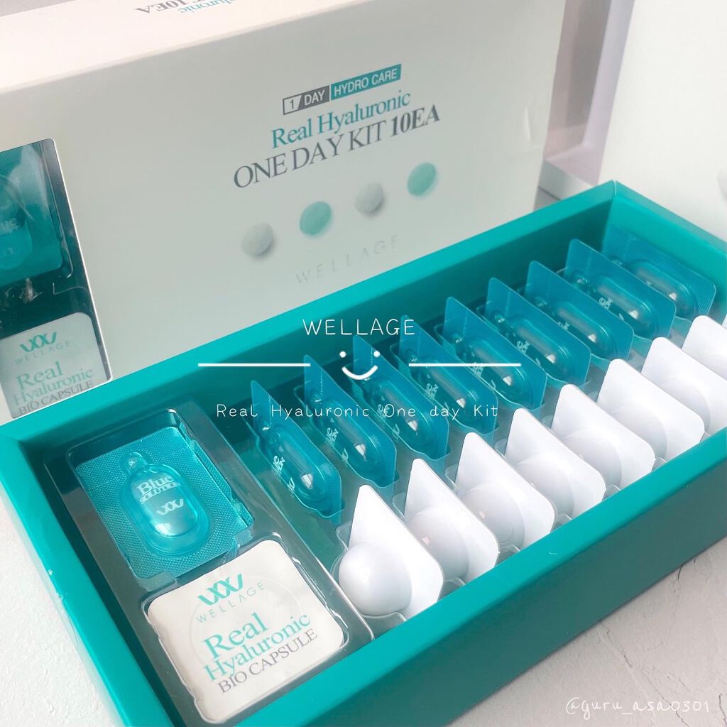 リアルヒアルロニック ブルーワンデーキット/Wellage/美容液を使ったクチコミ(1枚目)