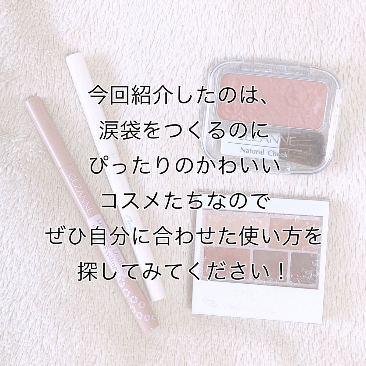 パーフェクトマルチアイズ/キャンメイク/アイシャドウパレットを使ったクチコミ(6枚目)