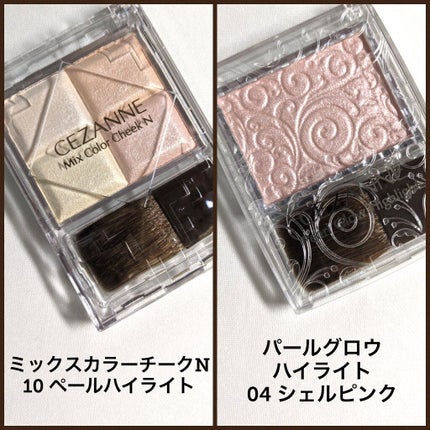 ミックスカラーチーク/CEZANNE/パウダーチークを使ったクチコミ(2枚目)