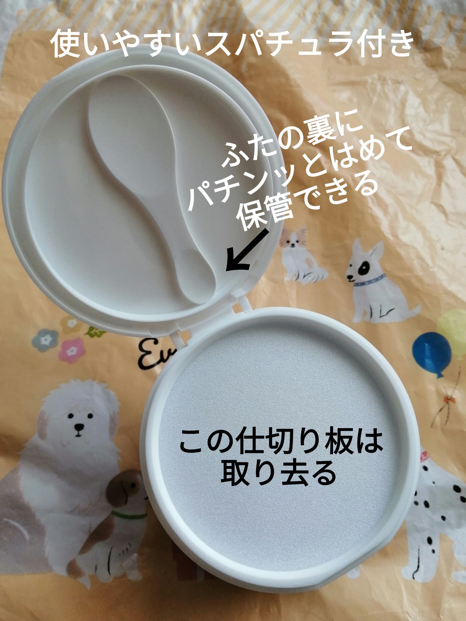 クレンジングバーム ディープクリア /ビフェスタ/クレンジングバームを使ったクチコミ（3枚目）