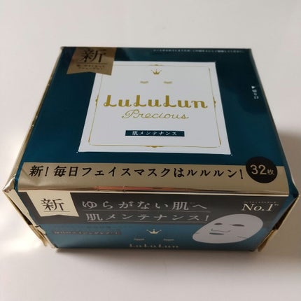 ルルルンプレシャス GREEN(バランス)【旧】/ルルルン/シートマスク・パックを使ったクチコミ(1枚目)