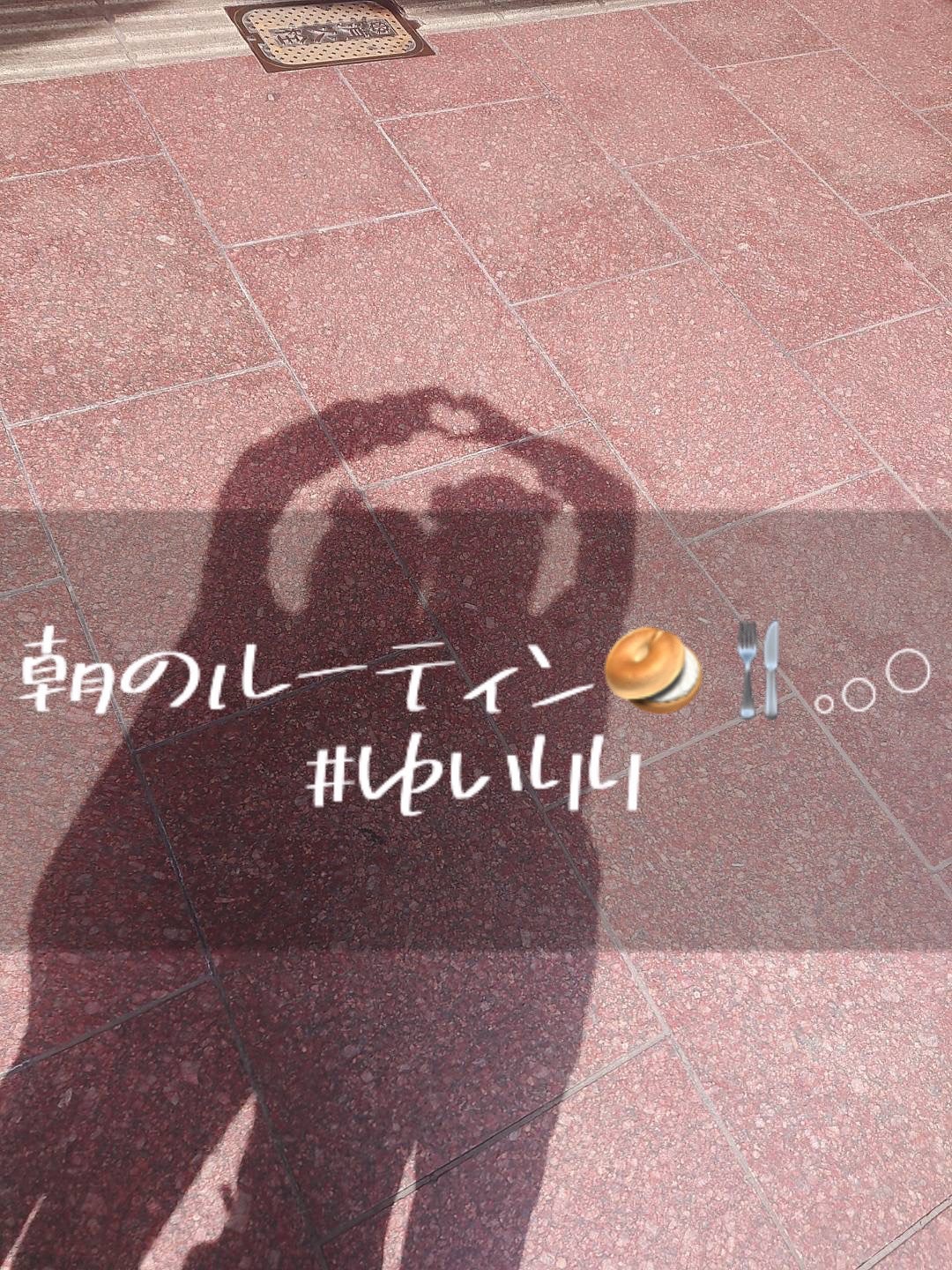 ゆいこ on LIPS 「こんにちは!ゆいこです!🍑🍼今回はりりコラボですー!!学校があ..」(1枚目)