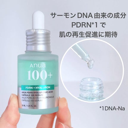PDRNヒアルロン酸カプセル100セラム/Anua/美容液を使ったクチコミ(2枚目)