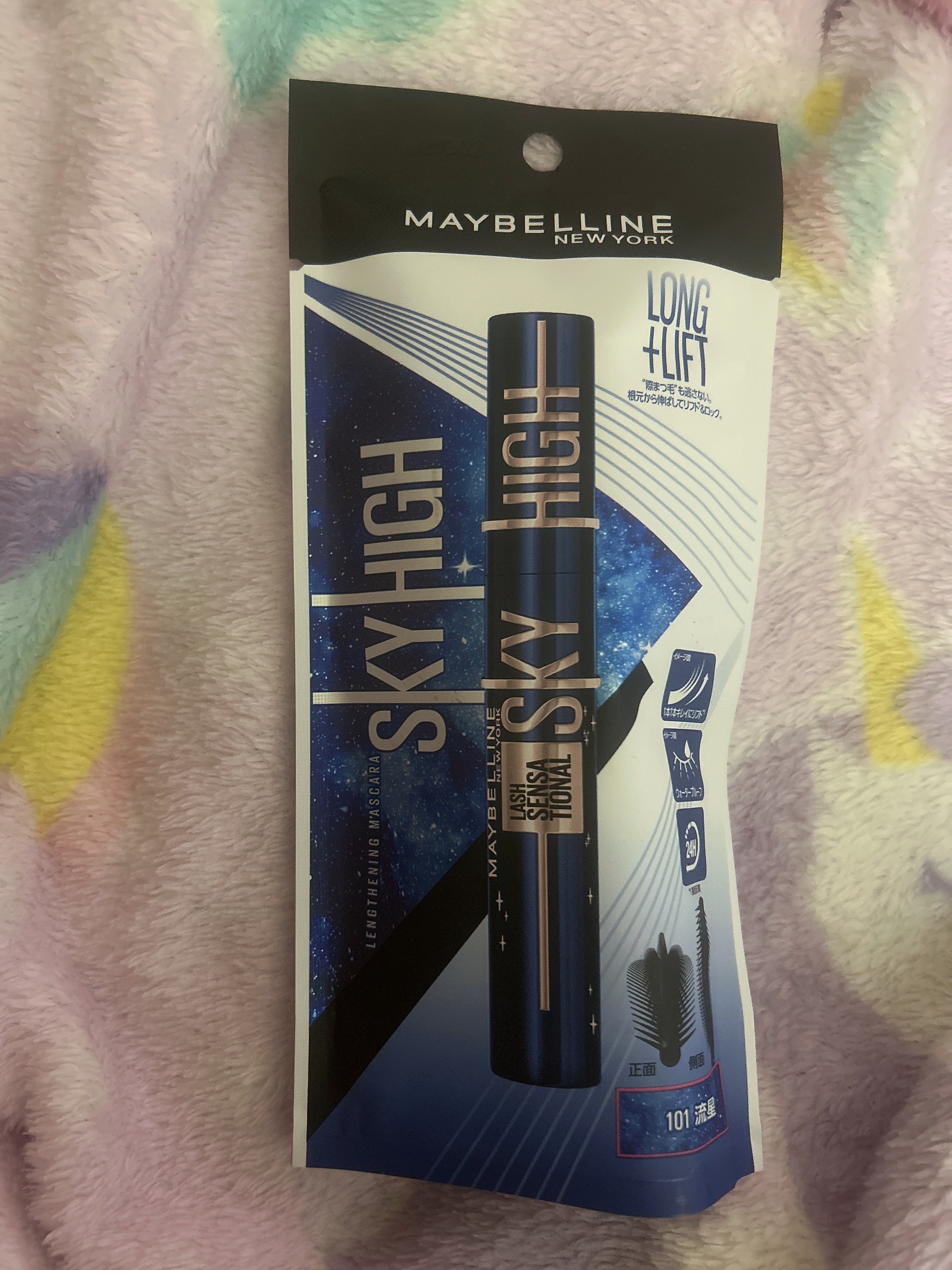 スカイハイ コスミックブラスト/MAYBELLINE NEW YORK/マスカラを使ったクチコミ（1枚目）