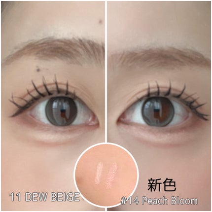 アートクラス フロッタージュペンシル #11 Dew Beige(デューベージュ)/too cool for school/スティックアイシャドウを使ったクチコミ(2枚目)