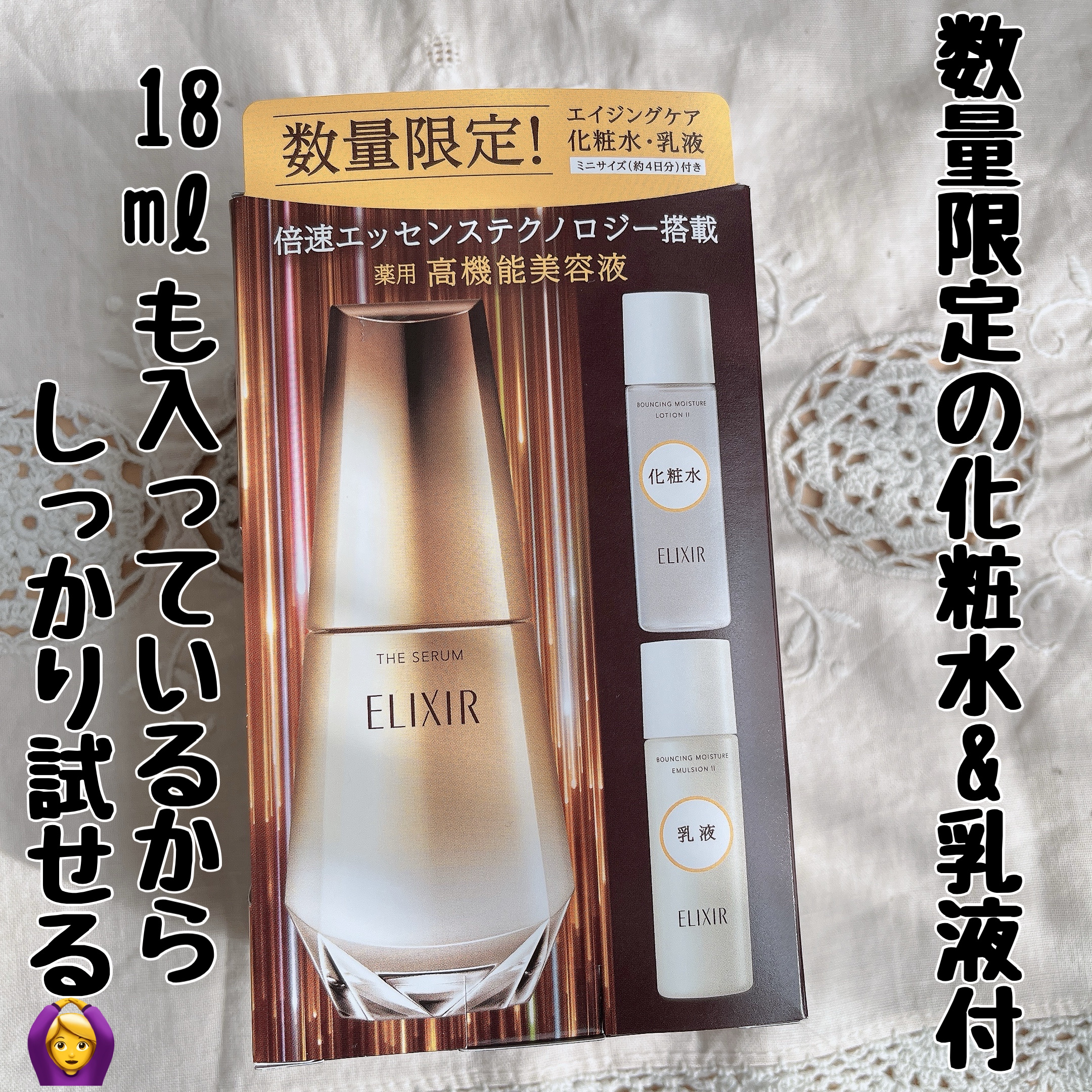 白潤 薬用美白化粧水/肌ラボ/化粧水を使ったクチコミ（2枚目）