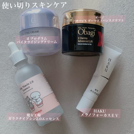 ガラクナイアシン2.0エッセンス/manyo/美容液を使ったクチコミ(1枚目)