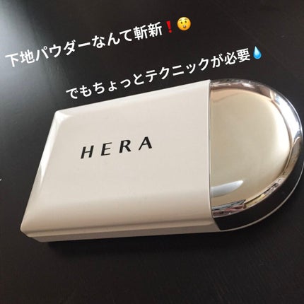 エアリーパウダープライマー/HERA/プレストパウダーを使ったクチコミ(2枚目)
