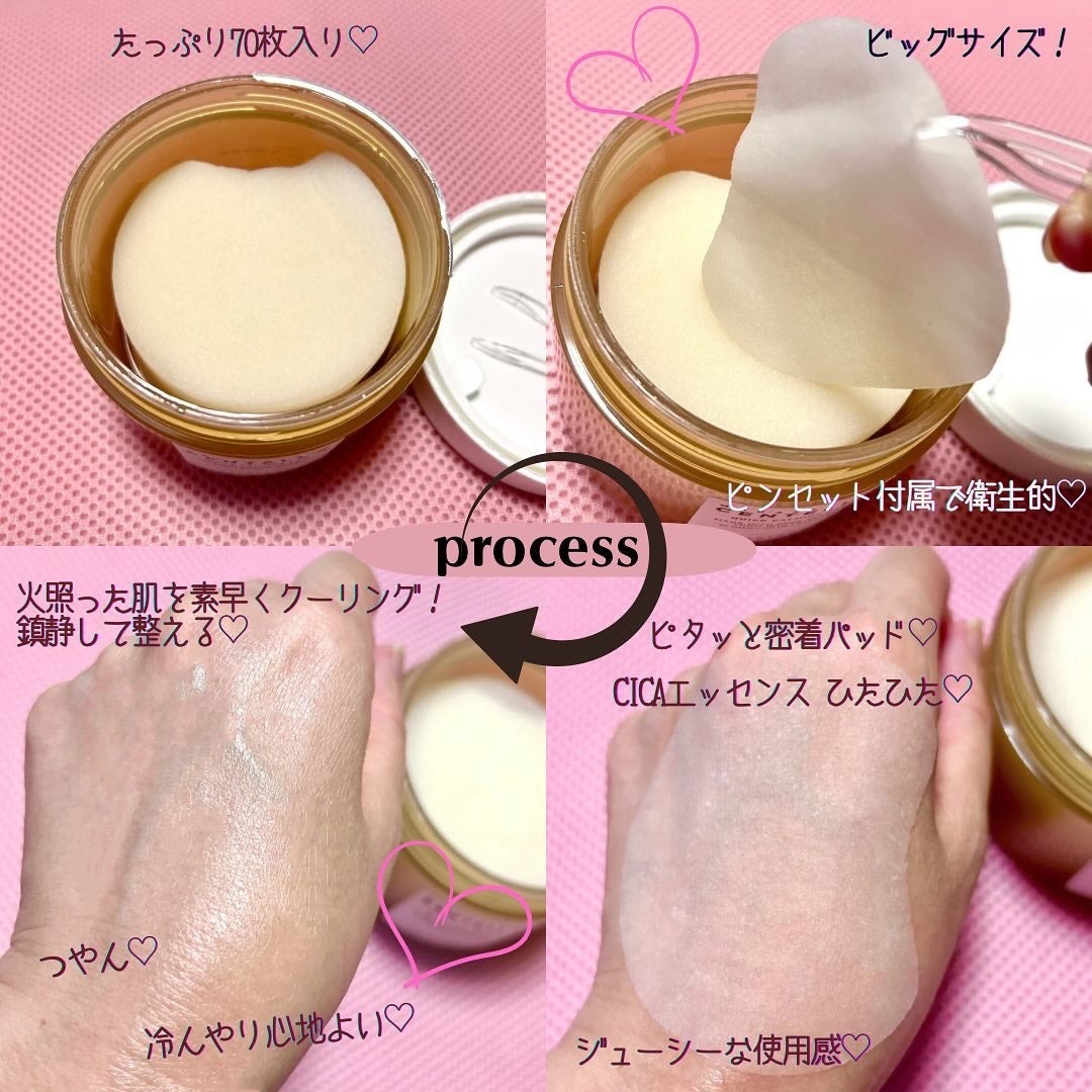 センテラ クイックカーミングパッド/SKIN1004/トナーパッドを使ったクチコミ(4枚目)