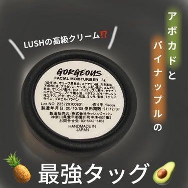 ラッシュ ゴージャスのクチコミ「五感に響く、至福のスキンケア。
こんばんは！うちゃんです🐰✨


LUSH
『ミスゴージャス』.....」（1枚目）