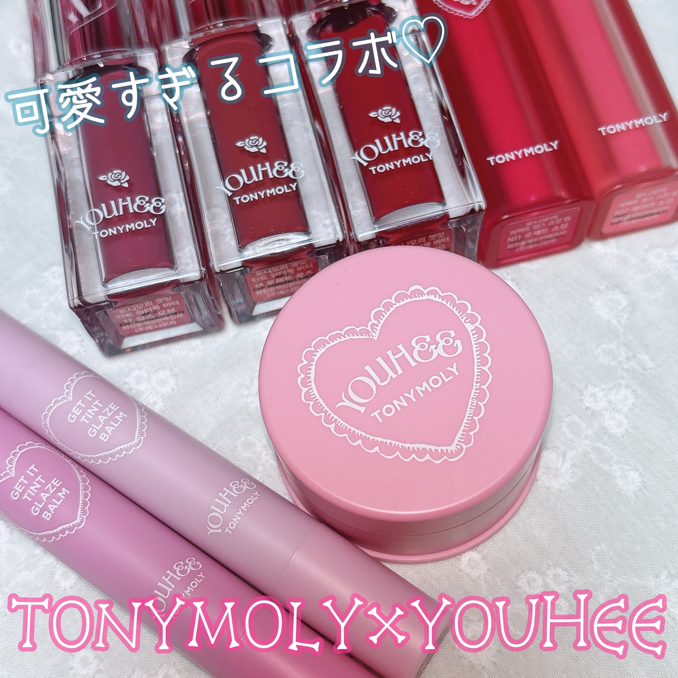 Get It Tint ウォータフルバター/TONYMOLY/口紅を使ったクチコミ（1枚目）