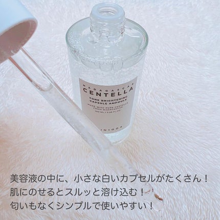 トーンブライトニング カプセルアンプル/SKIN1004/美容液を使ったクチコミ(3枚目)
