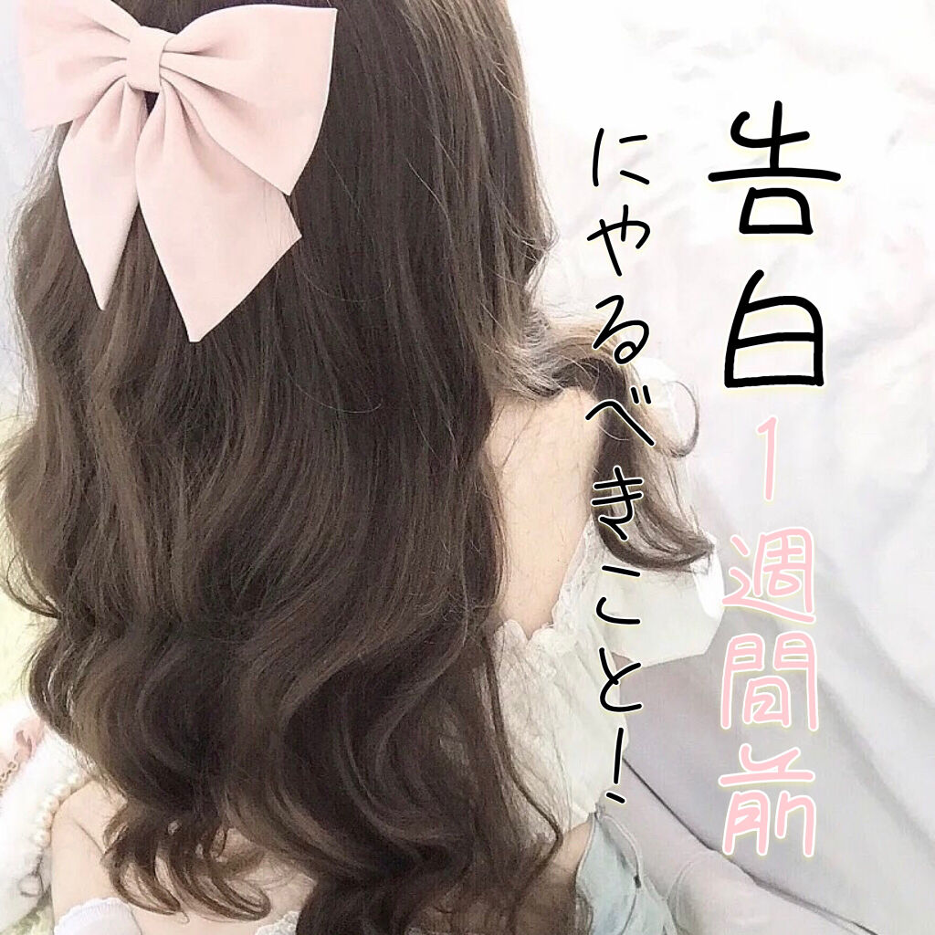 プレミアムリペアマスク（資生堂　プレミアムリペアマスク）/TSUBAKI/ヘアマスク・ヘアパックを使ったクチコミ（1枚目）