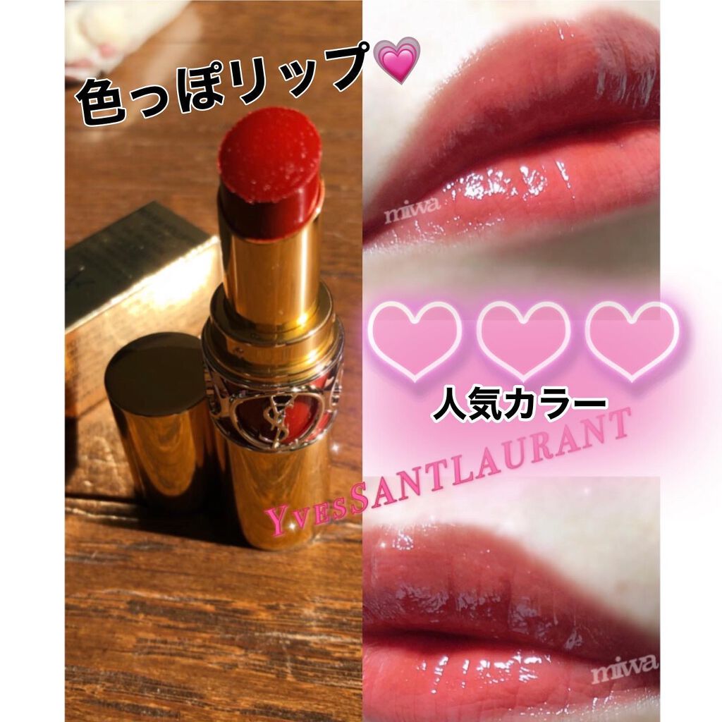 ルージュ ヴォリュプテ シャイン/YVES SAINT LAURENT BEAUTE/口紅を使ったクチコミ(1枚目)