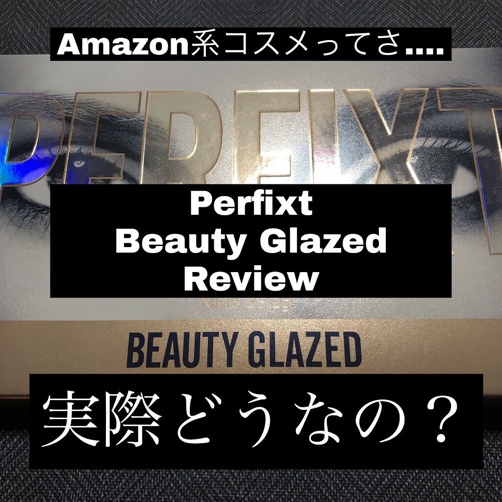 PERFIXT Eye Shadow Palette/Beauty glazed/アイシャドウパレットを使ったクチコミ（1枚目）