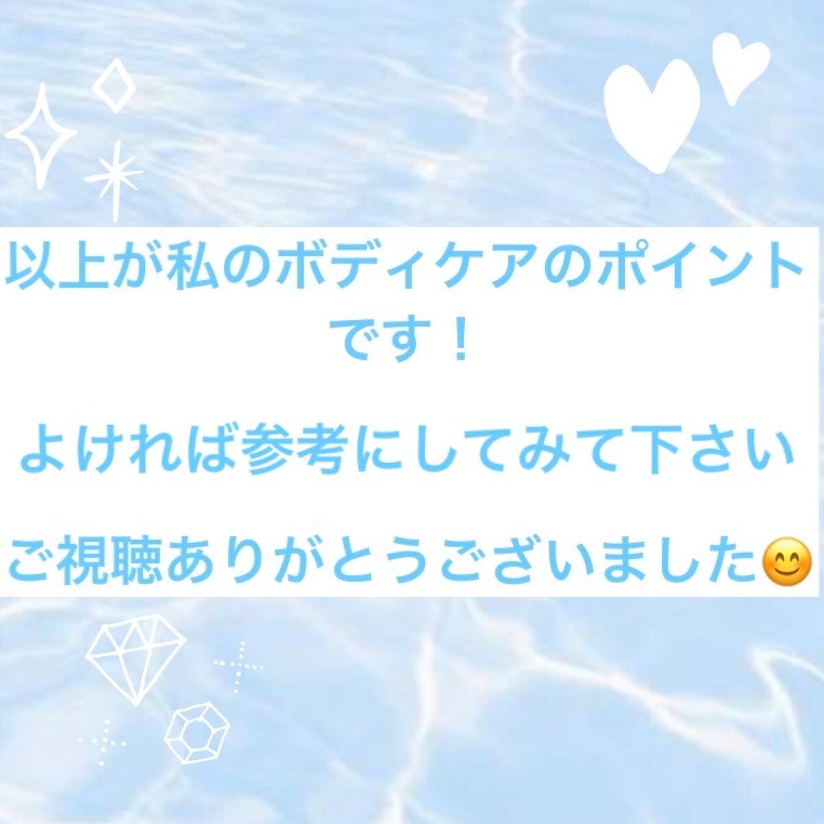 ボディ スムーザー /ハウス オブ ローゼ/ボディスクラブを使ったクチコミ(7枚目)