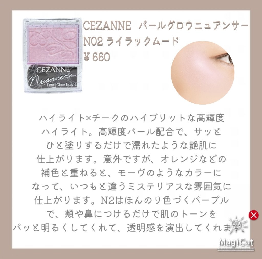 ジューシーピュアアイズ/キャンメイク/アイシャドウパレットを使ったクチコミ(4枚目)