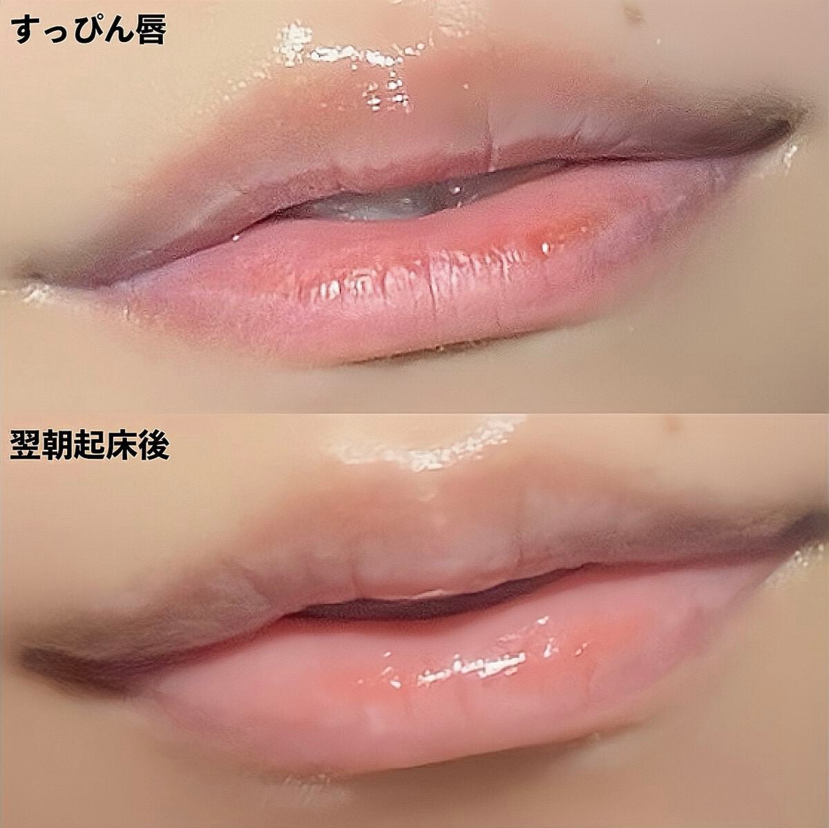 リップスリーピングマスク/LANEIGE/リップバームを使ったクチコミ(3枚目)