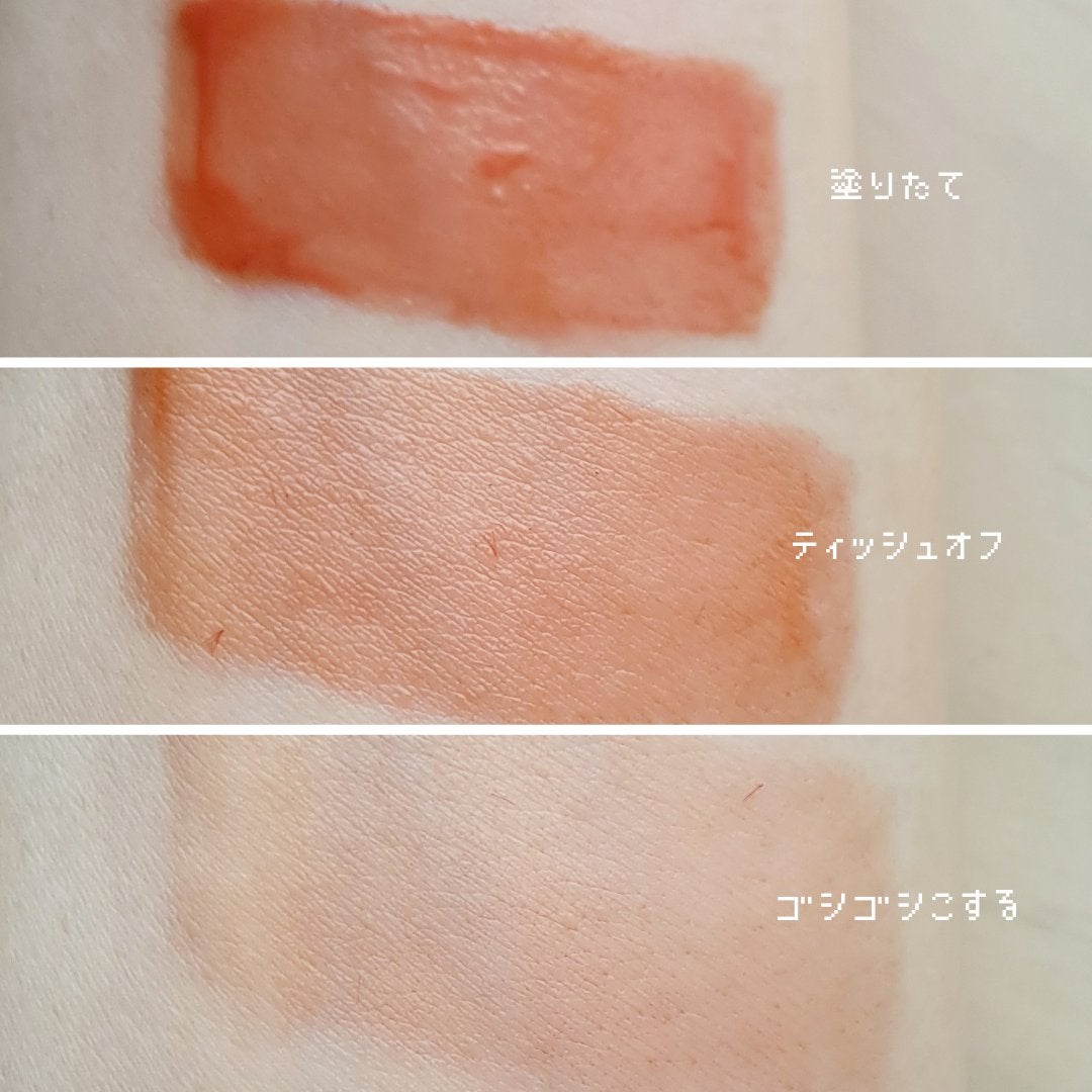 ペリペラ インク ムード グロイ ティント/PERIPERA/リップティントを使ったクチコミ(4枚目)