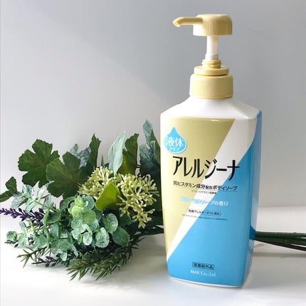 アレルジーナ 抗ヒスタミン成分配合 泡ボディソープ/マックス/ボディソープを使ったクチコミ(1枚目)