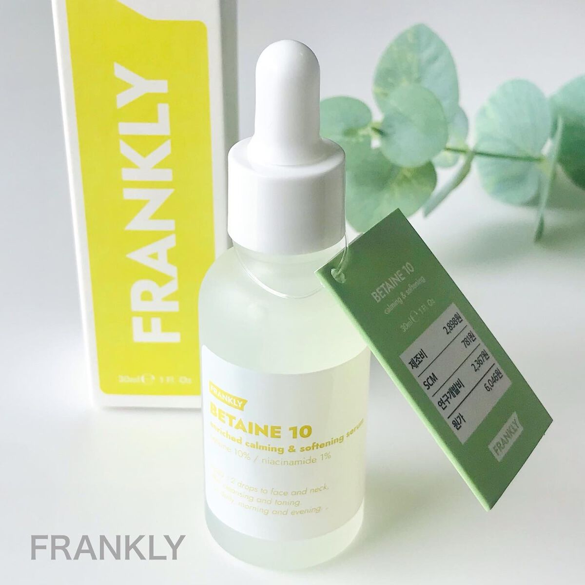 ベタイン10セラム/Frankly/美容液を使ったクチコミ(1枚目)