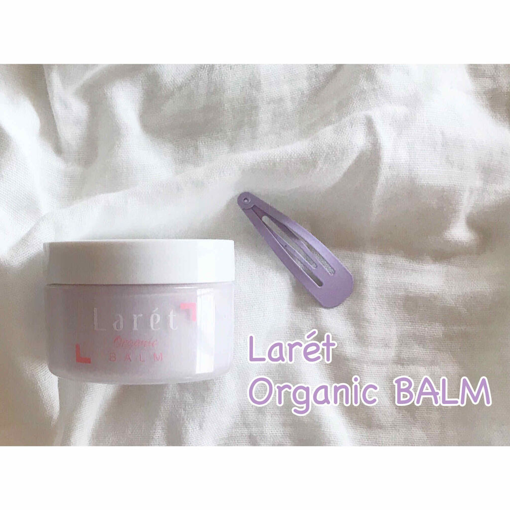 オーガニックバーム/Laret/ヘアバームを使ったクチコミ（1枚目）