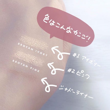 涙袋マジックペンシル/Wonjungyo/スティックアイシャドウを使ったクチコミ(6枚目)