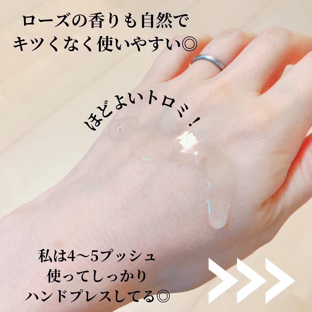 ドレススノー ローション【医薬部外品】 /アテニア/化粧水を使ったクチコミ（3枚目）