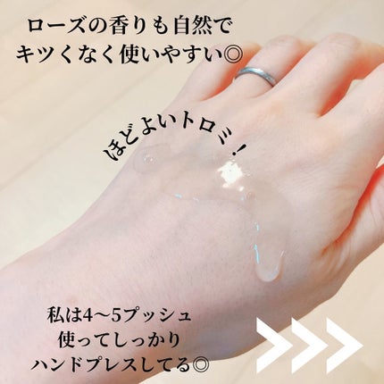 ドレススノー ローション【医薬部外品】 /アテニア/化粧水を使ったクチコミ(3枚目)