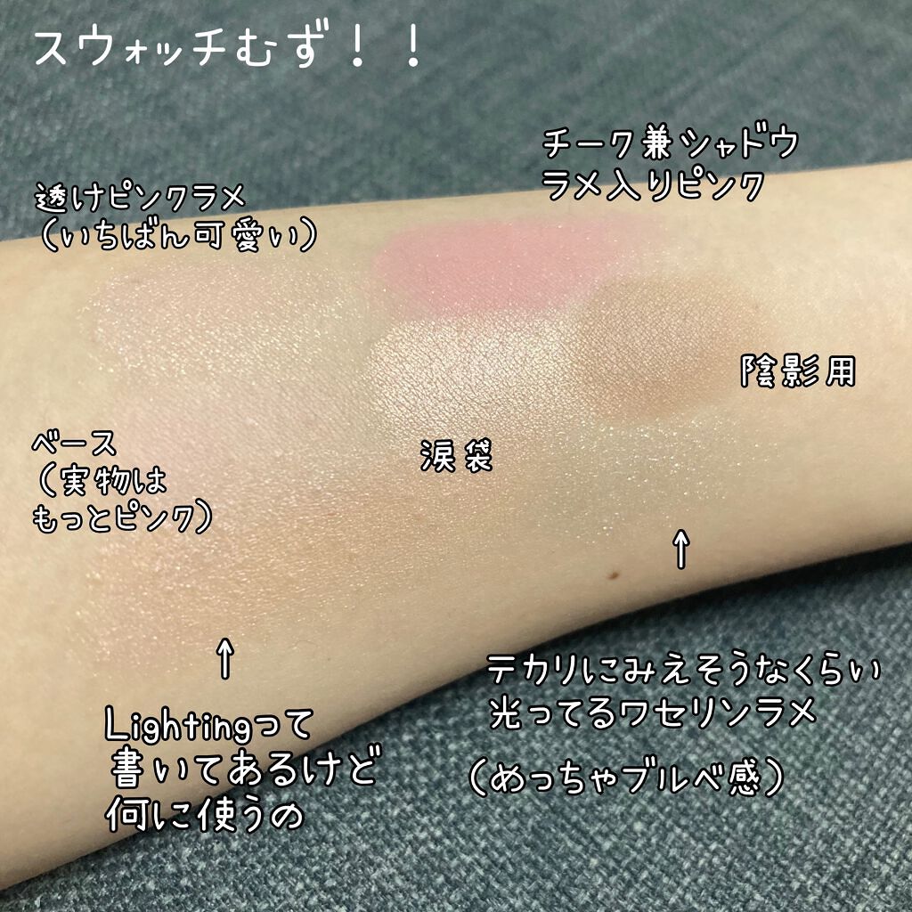 リアルアイパレット/espoir/マルチパレットを使ったクチコミ（3枚目）