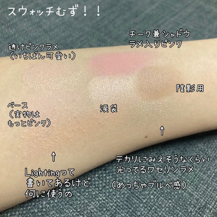 リアルアイパレット/espoir/マルチパレットを使ったクチコミ(3枚目)