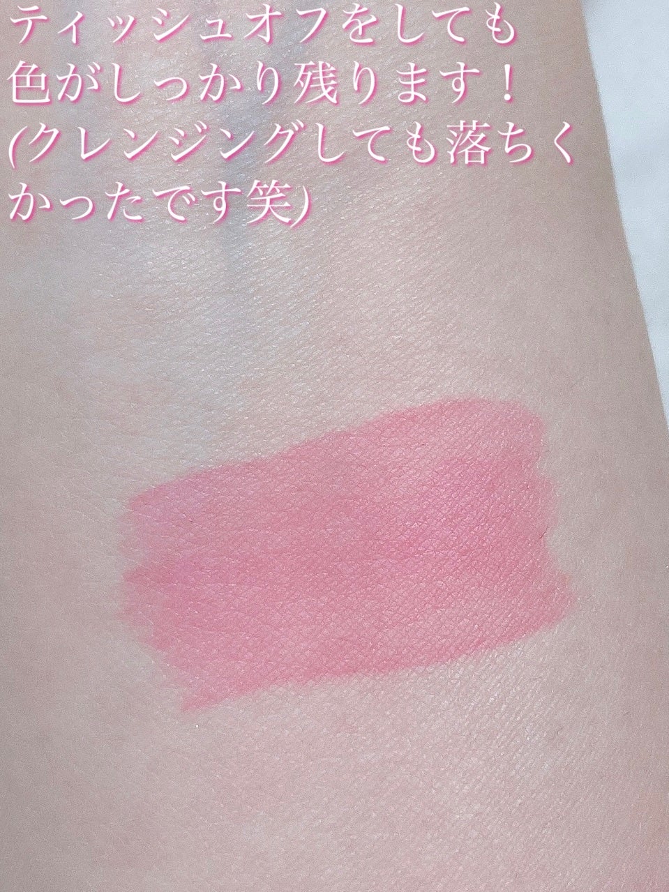 ジューシーデュイティント/dasique/リップティントを使ったクチコミ(5枚目)