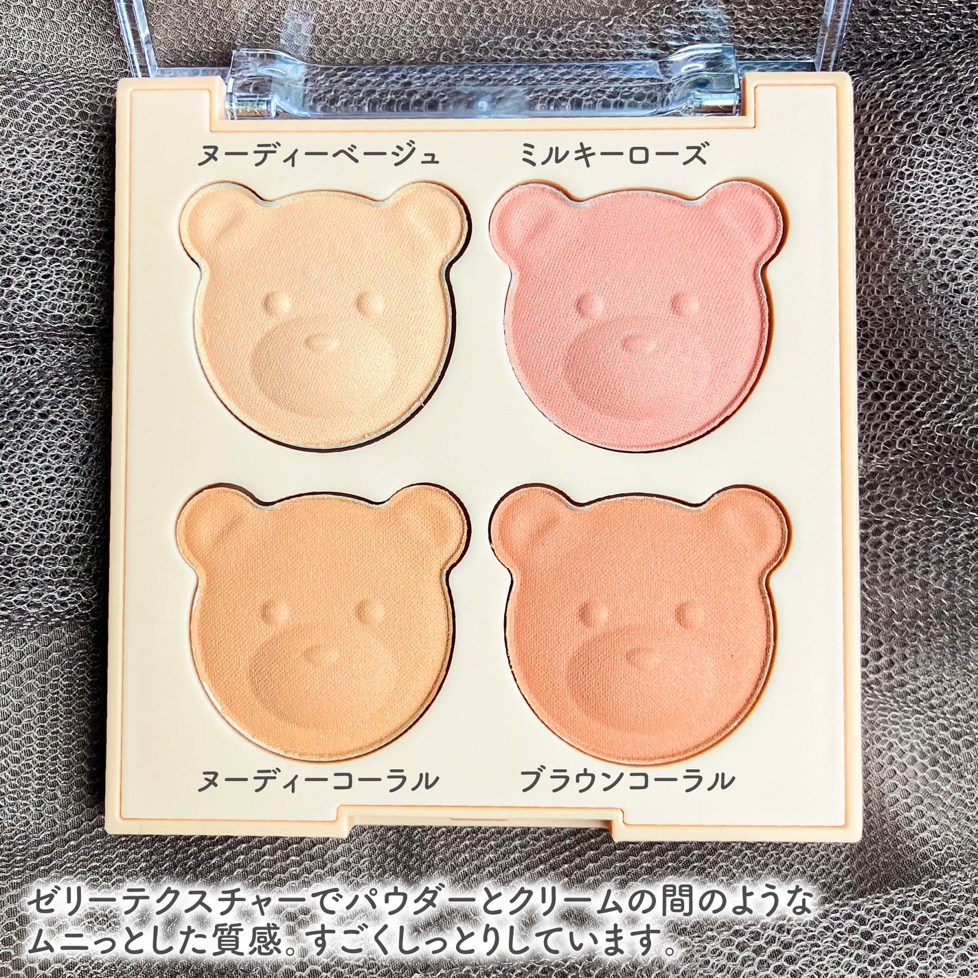 ブレンディングムードチーク/dasique/パウダーチークを使ったクチコミ(3枚目)