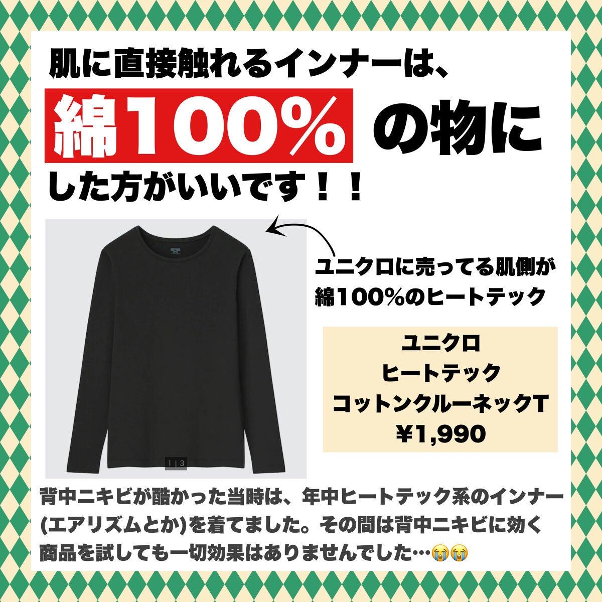セナキュア(医薬品)/小林製薬/その他を使ったクチコミ(4枚目)