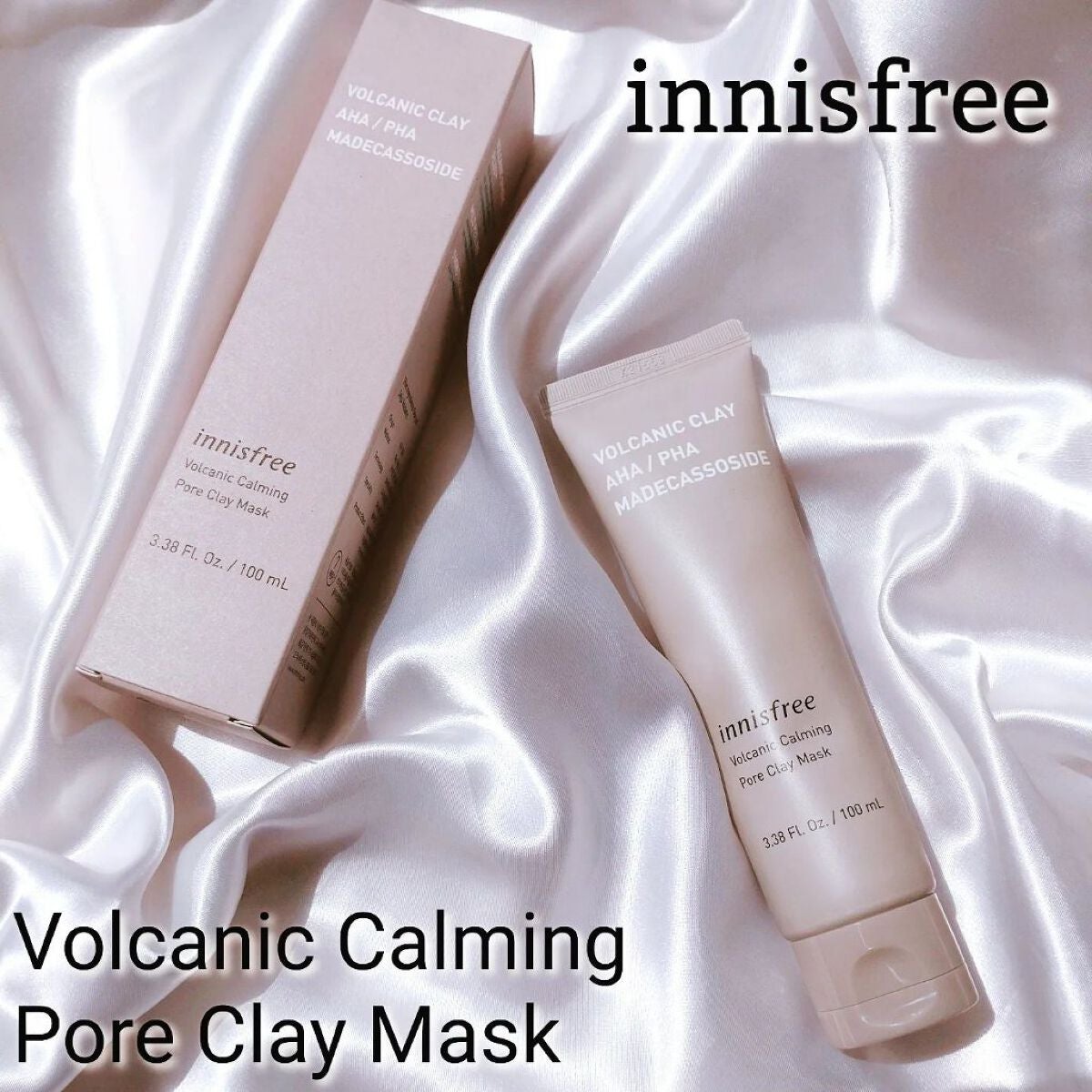 ヴォルカニック カーミング ポア クレイマスク/innisfree/洗い流すパック・マスクを使ったクチコミ(1枚目)