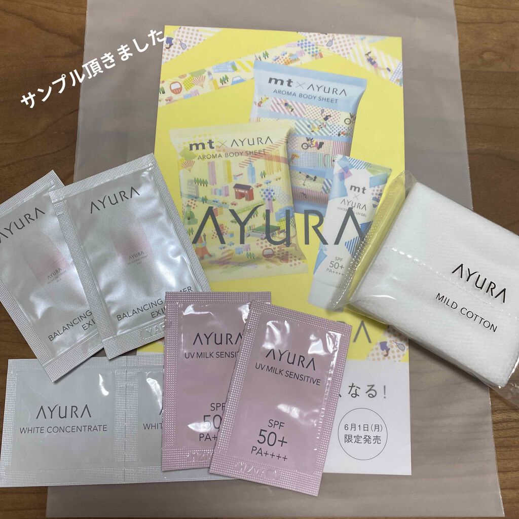 ウォーターフィールUVジェルα/AYURA/日焼け止めジェルを使ったクチコミ(3枚目)
