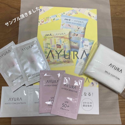 ウォーターフィールUVジェルα/AYURA/日焼け止めジェルを使ったクチコミ(3枚目)