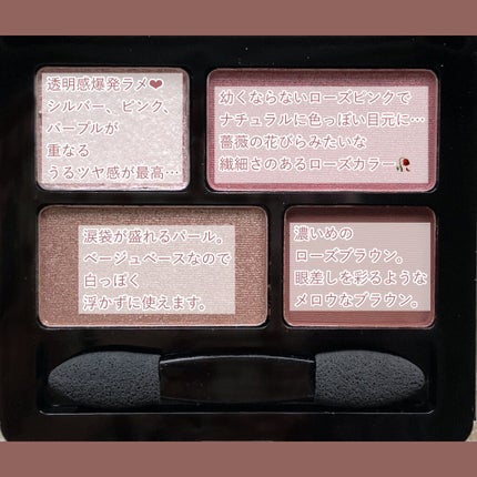 リラクシーアイシャドウ/GENE TOKYO/アイシャドウパレットを使ったクチコミ(7枚目)