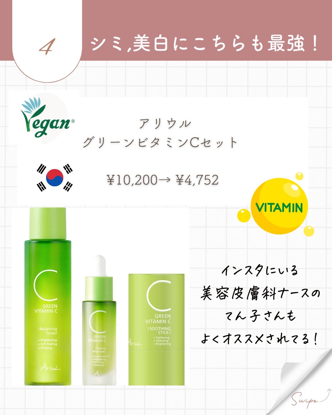 ピュア クレンジング オイル/manyo/オイルクレンジングを使ったクチコミ(6枚目)