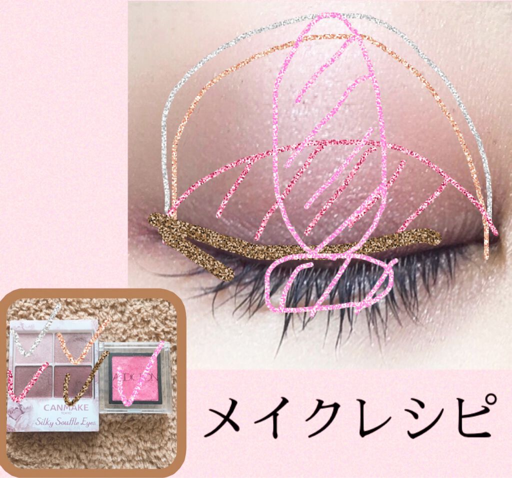 アディクション ザ アイシャドウ/ADDICTION/単色アイシャドウを使ったクチコミ（3枚目）