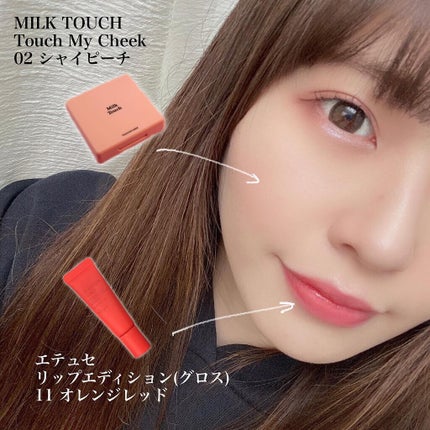 アイグロウ ジェム BL982/DECORTÉ/ジェル・クリームアイシャドウの画像