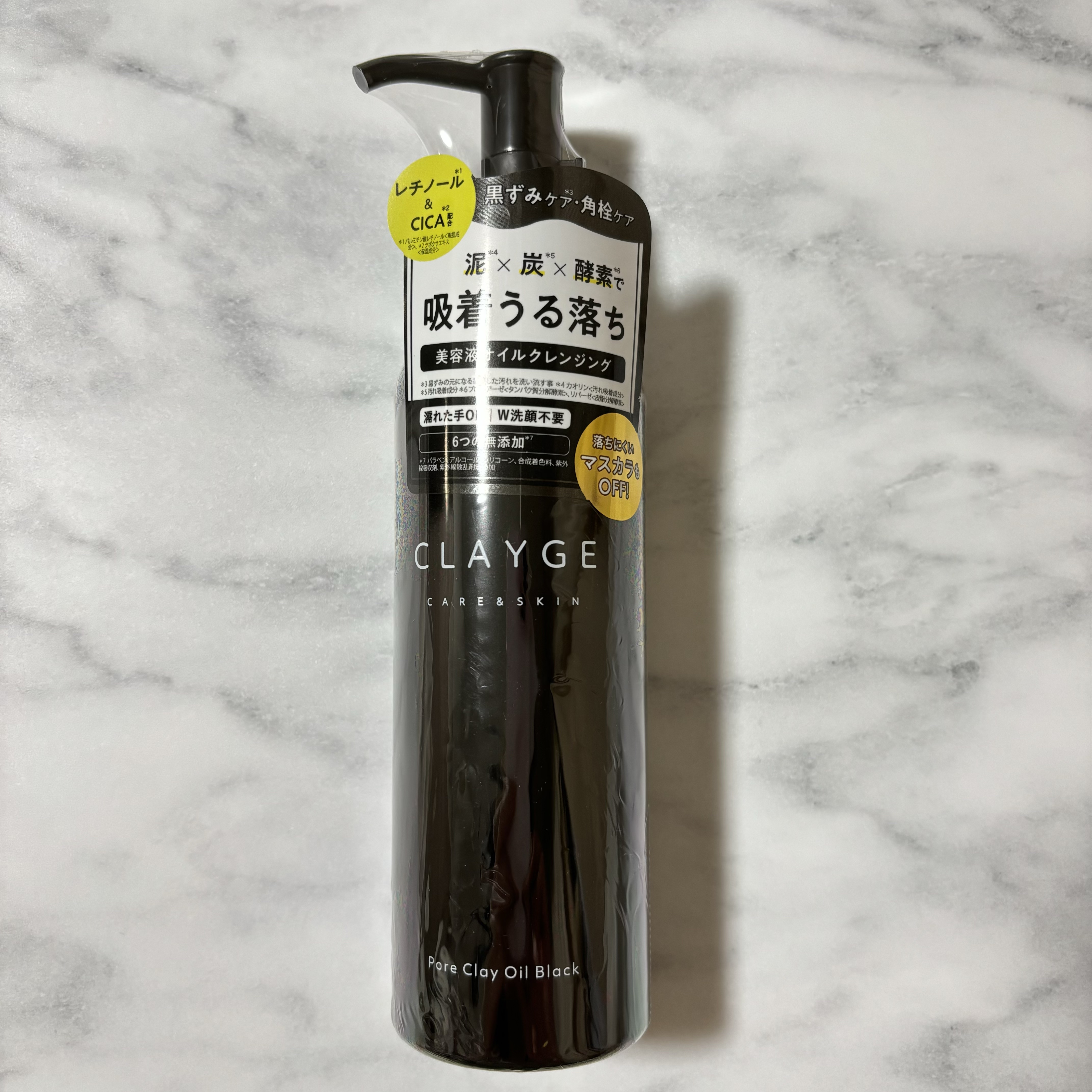 ポアクレイオイル ブラック/CLAYGE/オイルクレンジングを使ったクチコミ（1枚目）