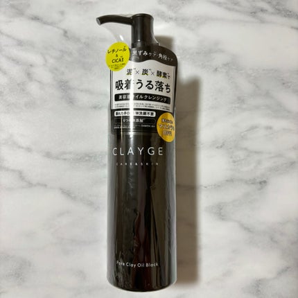 ポアクレイオイル ブラック/CLAYGE/オイルクレンジングを使ったクチコミ(1枚目)